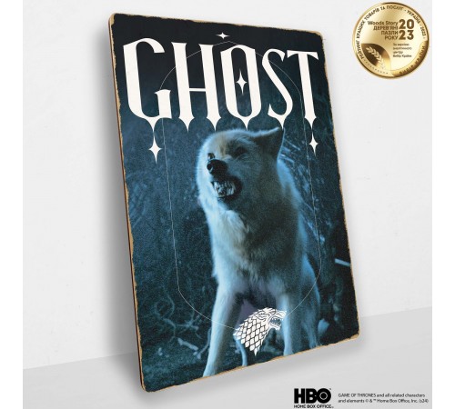 Деревянный постер Игра Престолов Ghost™ А4 Деревянный постер Игра Престолов Ghost™ А4