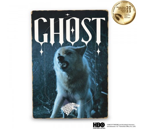 Деревянный постер Игра Престолов Ghost™ А4 Деревянный постер Игра Престолов Ghost™ А4