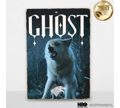 Деревянный постер Игра Престолов Ghost™ А4 Деревянный постер Игра Престолов Ghost™ А4