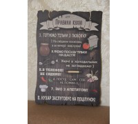 Деревянный цветной постер "Правила кухни", размер 29*20 см
