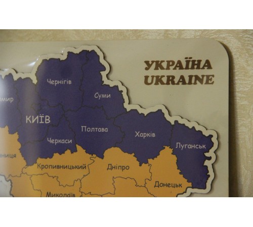 Ключница карта-пазл Украины из дерева, сине-желтого цвета, размеры 34*24 см, на 4 крючка