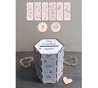 Копилка на мечту с печатью на 365 дней