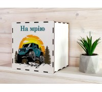 Скарбниця 365 днів з друком джипа