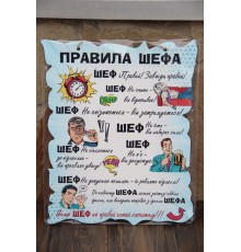 Деревянный постер "Правила шефа", прикольный подарок шефу