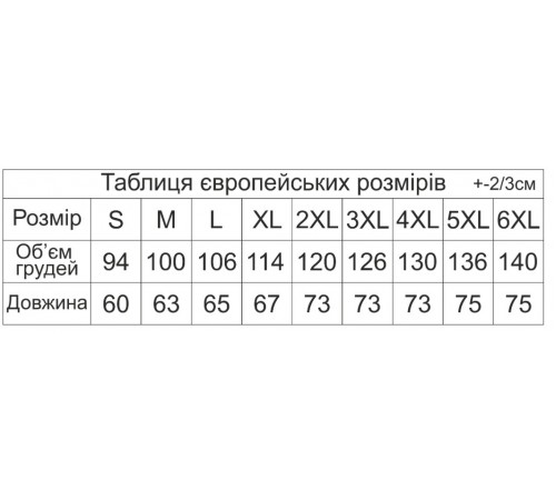 Теплая шерстяная безрукавка 'Олени', серая жилетка из натуральной шерсти, S-5XL унисекс Теплая шерстяная безрукавка 'Олени', серая жилетка из натуральной шерсти, S-5XL унисекс