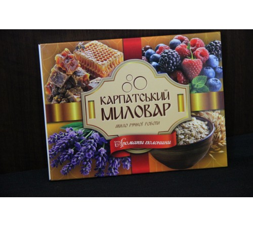 Подарочный набор натурального карпатского мыла 'Карпатский мыловар. Ароматы горной долины', 4 шт Подарочный набор натурального карпатского мыла 'Карпатский мыловар. Ароматы горной долины', 4 шт