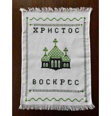 Накидка на великодній кошик 'Христос Воскрес', рушничок Великодній вишитий вручну зеленим (36*50 см)