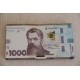 Подарунковий конверт для грошей '1000 грн', дерев'яний оригінальний конверт для купюр