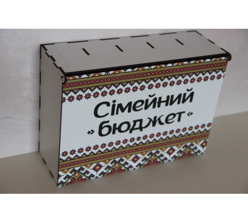 Дерев'яна скринька для грошей 'Сімейний бюджет', органайзер для купюр для різних категорій витрат Дерев'яна скринька для грошей 'Сімейний бюджет', органайзер для купюр для різних категорій витрат
