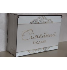 Дерев'яна скринька для грошей 'Сімейний бюджет', купюрниця - сімейна скарбничка