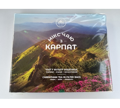 Подарунковий набір карпатського чаю "Мікс чаю з Карпат", 60 фільтр-пакетиків Подарунковий набір карпатського чаю "Мікс чаю з Карпат", 60 фільтр-пакетиків