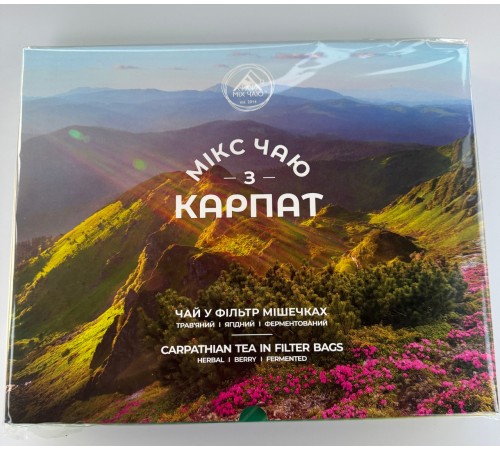 Подарунковий набір карпатського чаю "Мікс чаю з Карпат", 60 фільтр-пакетиків Подарунковий набір карпатського чаю "Мікс чаю з Карпат", 60 фільтр-пакетиків
