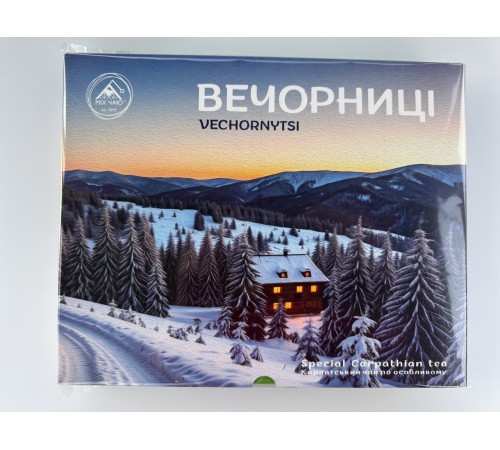 Подарунковий набір карпатського чаю "Вечорниці", 60 фільтр-пакетиків Подарунковий набір карпатського чаю "Вечорниці", 60 фільтр-пакетиків
