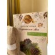 Мыло-мочалка "Карпатская хвоя", 100 г