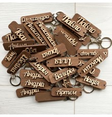 Іменні дерев'яні брелоки на замовлення