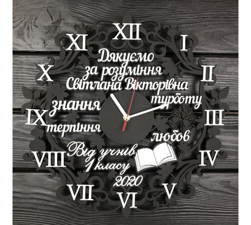 Оригинальный деревянный час на подарок учителю Оригинальный деревянный час на подарок учителю