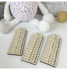 Детская обучающая игра из дерева «Табличка умножения»