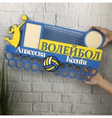 Держатель для медалей из дерева «Волейбол»
