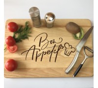 Велика кухонна дошка з дерева Bon Appetit 45 х 30 см