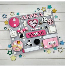 Нижний именный бизиборд для девочки