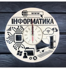 Настінні годинники з дерева для вчителя інформатики