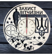 Тематичні настінні годинники з дерева «Захист Вітчизні»