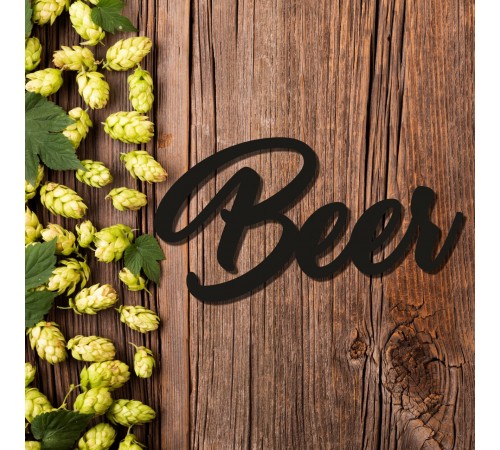 Интерьерная настенная надпись из дерева «Beer» Интерьерная настенная надпись из дерева «Beer»