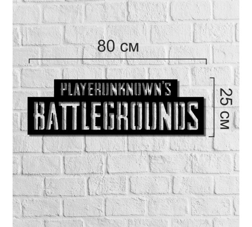 Інтер'єрний напис із дерева на тему відеогри «PUBG» Інтер'єрний напис із дерева на тему відеогри «PUBG»