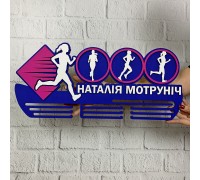 Іменна медальниця з дерева «Біг» для дівчини
