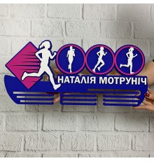 Іменна медальниця з дерева «Біг» для дівчини