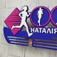 Іменна медальниця з дерева «Біг» для дівчини