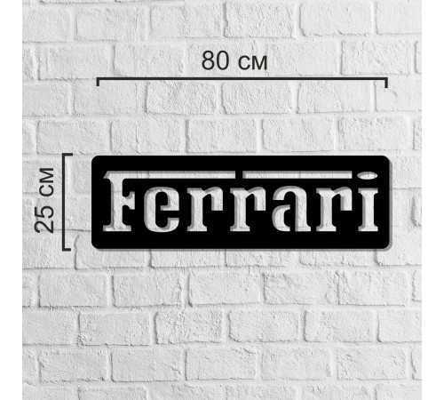 Настінний декоративний логотип з дерева Ferrari Настінний декоративний логотип з дерева Ferrari