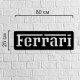 Настінний декоративний логотип з дерева Ferrari