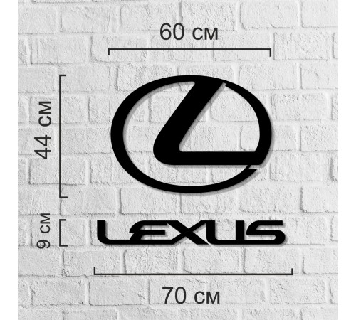 Настенное декоративное панно из дерева в форме Lexus Настенное декоративное панно из дерева в форме Lexus