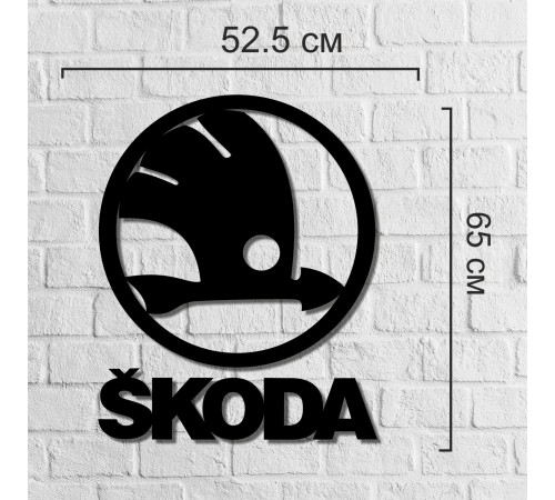 Декоративные деревянные настенные автомобильные значок Skoda Декоративные деревянные настенные автомобильные значок Skoda