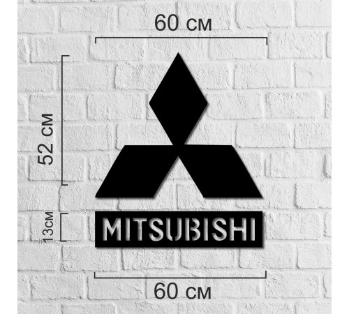 Логотип з дерева настінний у формі Mitsubishi Логотип з дерева настінний у формі Mitsubishi