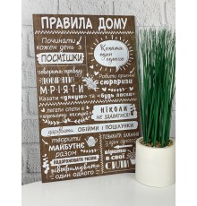 Настенная деревянная табличка с правилами дома