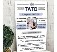 Деревянная табличка на подарок