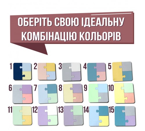 Дитяча розвиваюча гра з дерева «Годинник-пазли» Дитяча розвиваюча гра з дерева «Годинник-пазли»