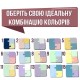 Дитяча розвиваюча гра з дерева «Годинник-пазли»