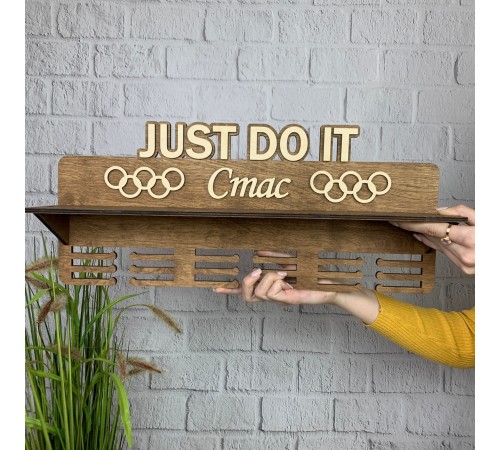 Іменна медальниця з дерева «Just do it» Іменна медальниця з дерева «Just do it»