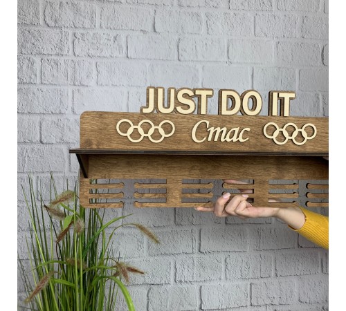 Іменна медальниця з дерева «Just do it» Іменна медальниця з дерева «Just do it»
