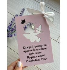 Дерев'яні запрошення на хрестини з янголятком