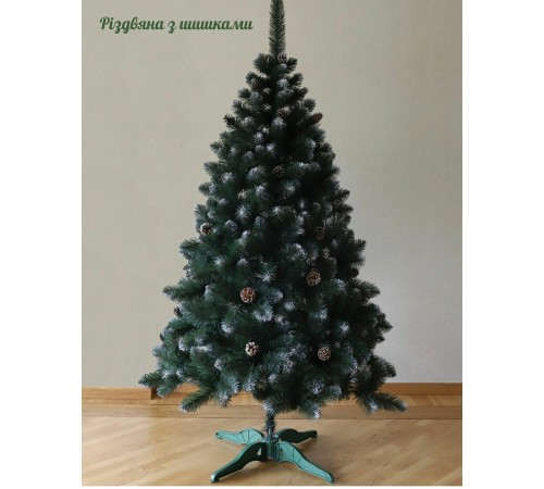 Елка Снежная Королева с шишками 1.5 м Елка Снежная Королева с шишками 1.5 м