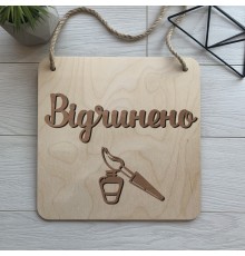 Деревянная табличка открыта/закрыта в маникюрный салон