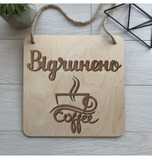 Табличка з дерева відчинено/зачинено у кав'ярні