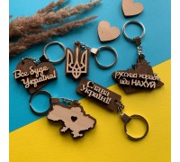 Набор из 5-ти деревянных брелок на ключе в патриотическом стиле