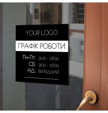 Информационная табличка из дерева с графикой работы и логотипом