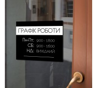 A sign on the entrance door with the establishment's opening hours