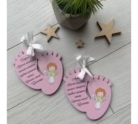 Милі дерев'яні іменні запрошення стати хрещеними Милі дерев'яні іменні запрошення стати хрещеними